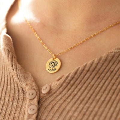 Custom Engraved Necklace