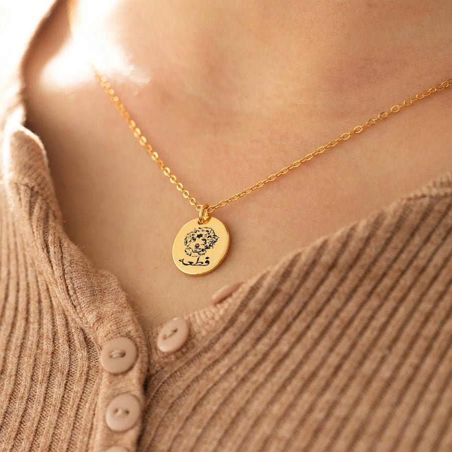 Custom Engraved Necklace