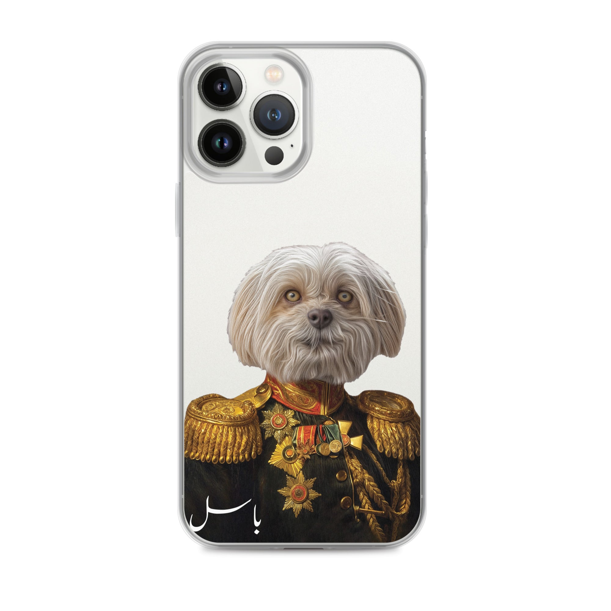 Royal Guard Phone Case